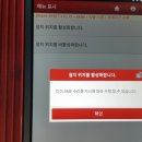 연안로주유소 이미지