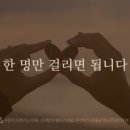 사랑이 오래 가는 비밀 : 상대방의 방어기제를 파악하라 이미지