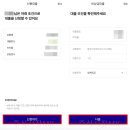 케이뱅크 사장님대출 신청 방법 (조건, 한도, 금리, 후기)