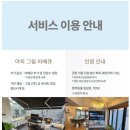 카지노PC | 강남 신사역 파티룸 대여 가로수길 놀거리 데이트코스 추천 강남놀이터 후기
