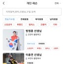 해바라기볼링센터 이미지