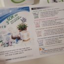 (주)매직바이오 이미지