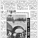 광희문 이미지