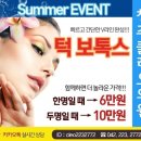 클레오의원 이미지