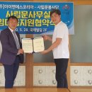 아이앤에스코리아(주) Daum카페