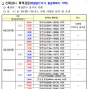 금오로23번길 22-49 이미지