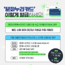 지인누리 이미지