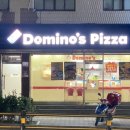 도미노피자수원 이미지