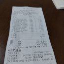 철마계곡 장어구이 이미지