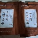 오모리몰