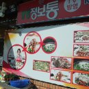 섬진강맛집