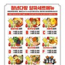 연산다방