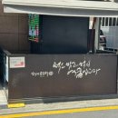 원조공주떡집서울
