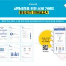 이샘수학전문학원 이미지