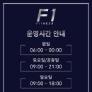 UP & DOWN FITNESS | [전포헬스장/전포PT/부전헬스장/부전PT] 겨울철 필수템!🧣체온 UP! 부상 DOWN! 관절 보호 스트레칭