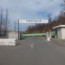 고잔근린공원 공원화장실 이미지