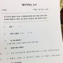 용수상회 이미지