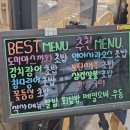 회전초밥스시루 | <이천아줌마> 이천회전초밥 주말점심 스시루 방문후기