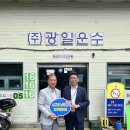 (주)광일 이미지