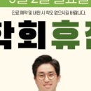 참좋은정형외과신경과의원 이미지