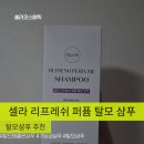 코스메틱리프레쉬 이미지