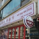 제주애월당 이미지