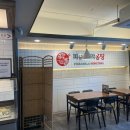 [군자] 군자역에서 실패 없는 마라탕 찾는다면? 피슈마라홍탕 주말 방문 후기