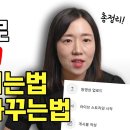 스마트폰으로 유튜브 영상 업로드하고 썸네일 바꾸는 방법 이미지