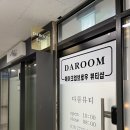 죽곡 휴플러스 아파트 맞은편 이미지