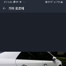 거성자동차외형복원