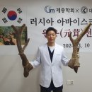 경희몸편한한의원 네이버블로그