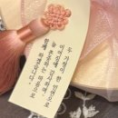 6545 | W.2 부산 상견례 식당 광안리 통영해물밥상 후기, 상견례 준비 총정리