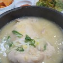 녹원삼계탕 | 대전 녹두삼게탕맛집 낙원삼계탕 내돈내산 솔직후기