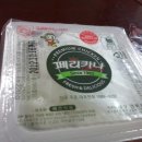 페리카나치킨나라