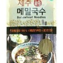 메밀이랑 면이랑 이미지