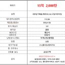 구립롯데캐슬베네루체어린이집 네이버블로그