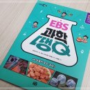 땡Q