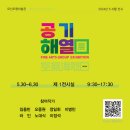 모산조형미술관 이미지