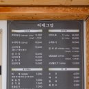 세븐일레븐 춘천장학교차로점 | 춘천 제육볶음 쌈밥맛집 어제그집