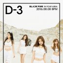 블랙핑크 - 청주시 상당구 상당로81번길 33 | 블랙핑크