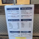 서서갈비함흥냉면