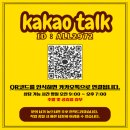 부산 신형 카니발 바닥 시공부터 모니터, 블랙박스까지 한 번에!