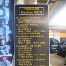 송우크린 이미지