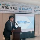 정부회계연구원