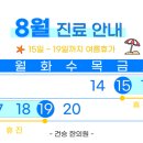 건승한의원 이미지