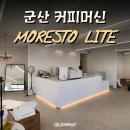 [전북/군산] 디저트카페 창업 현장에 모레스토 라이트 커피머신 설치 후기!