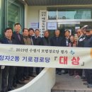수원택시 노동조합 이미지
