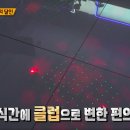 세븐일레븐 청주뉴미래점 이미지