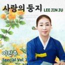 사랑의둥지 이미지
