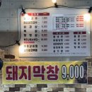 대구율하고기집 백두산숯불갈비앤냉면, 가성비 갈비 맛집!